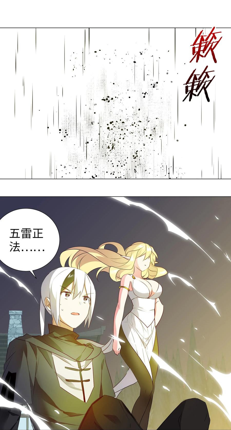 第50页
