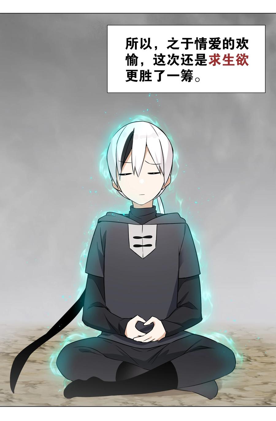 第108页