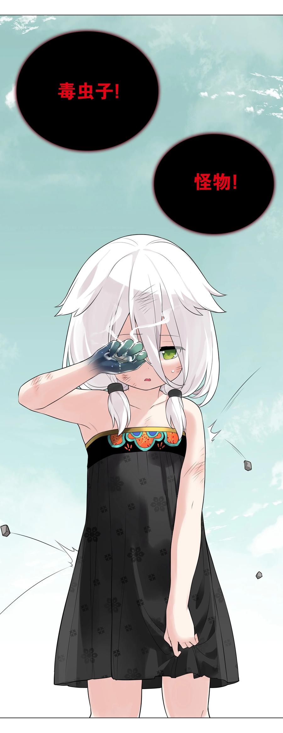 第116页