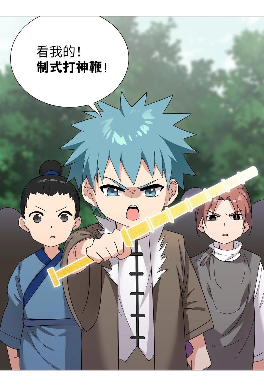 第124页