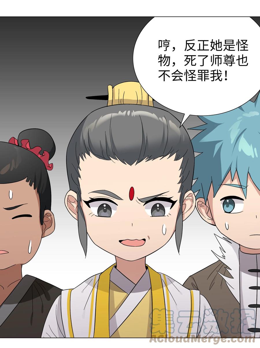第145页