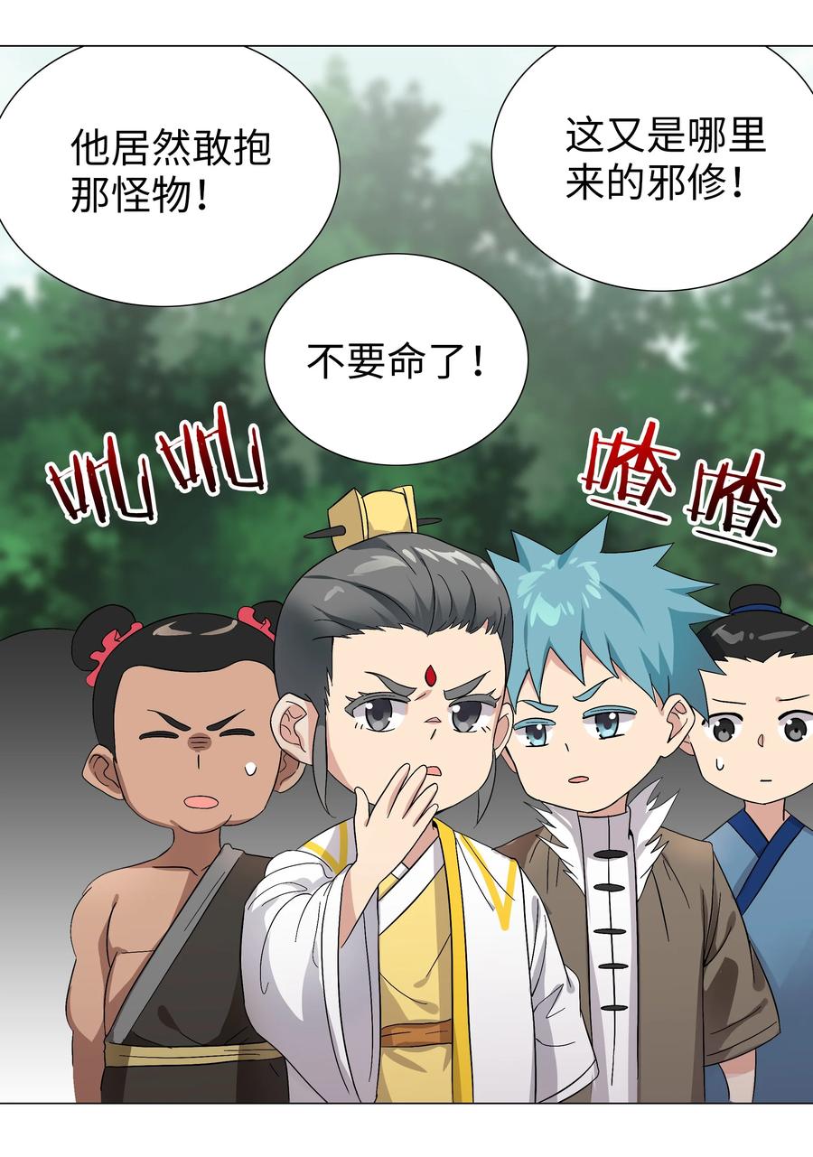 第151页