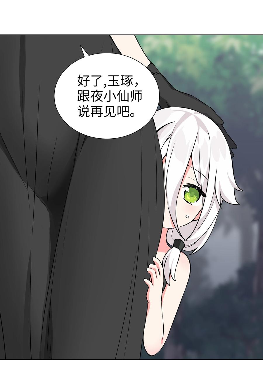 第166页
