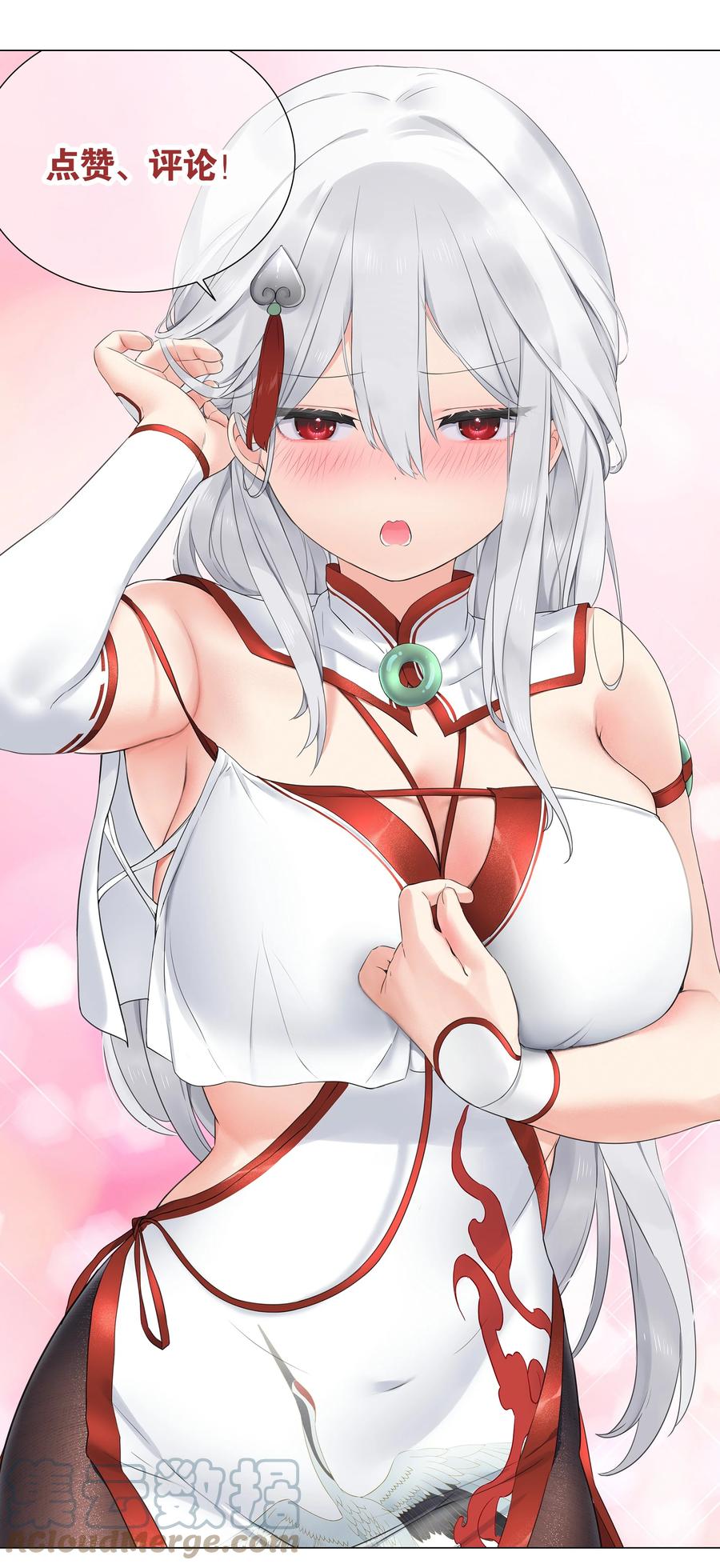 第181页
