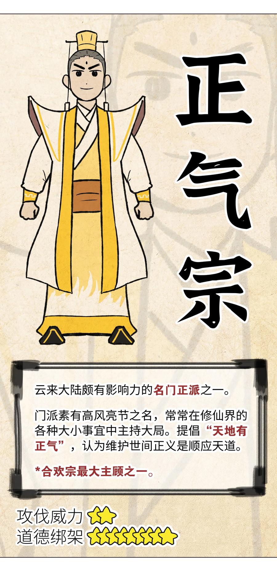 第184页