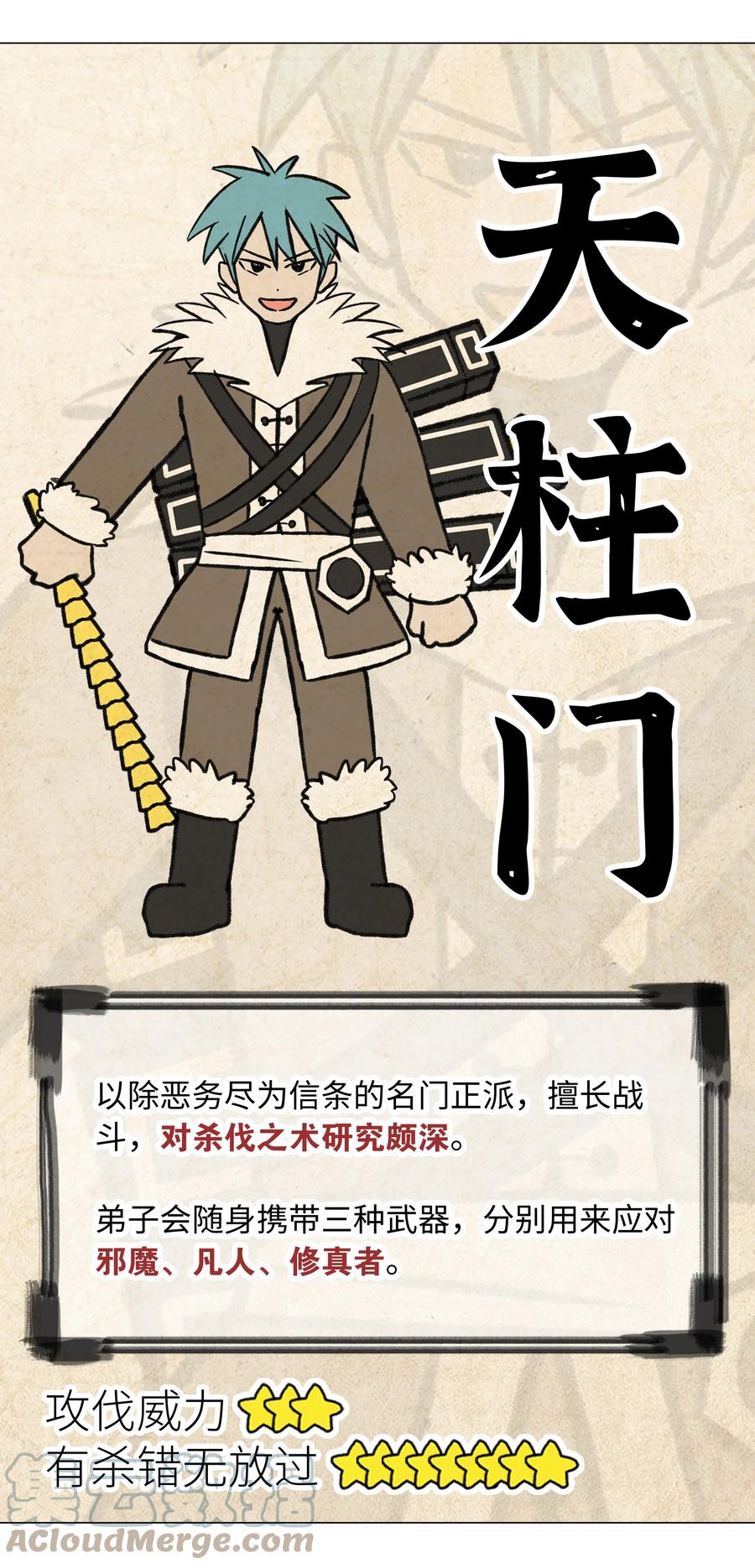 第185页
