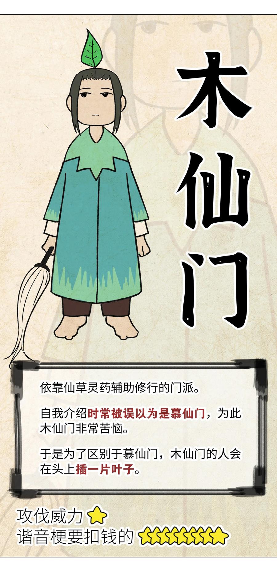 第187页