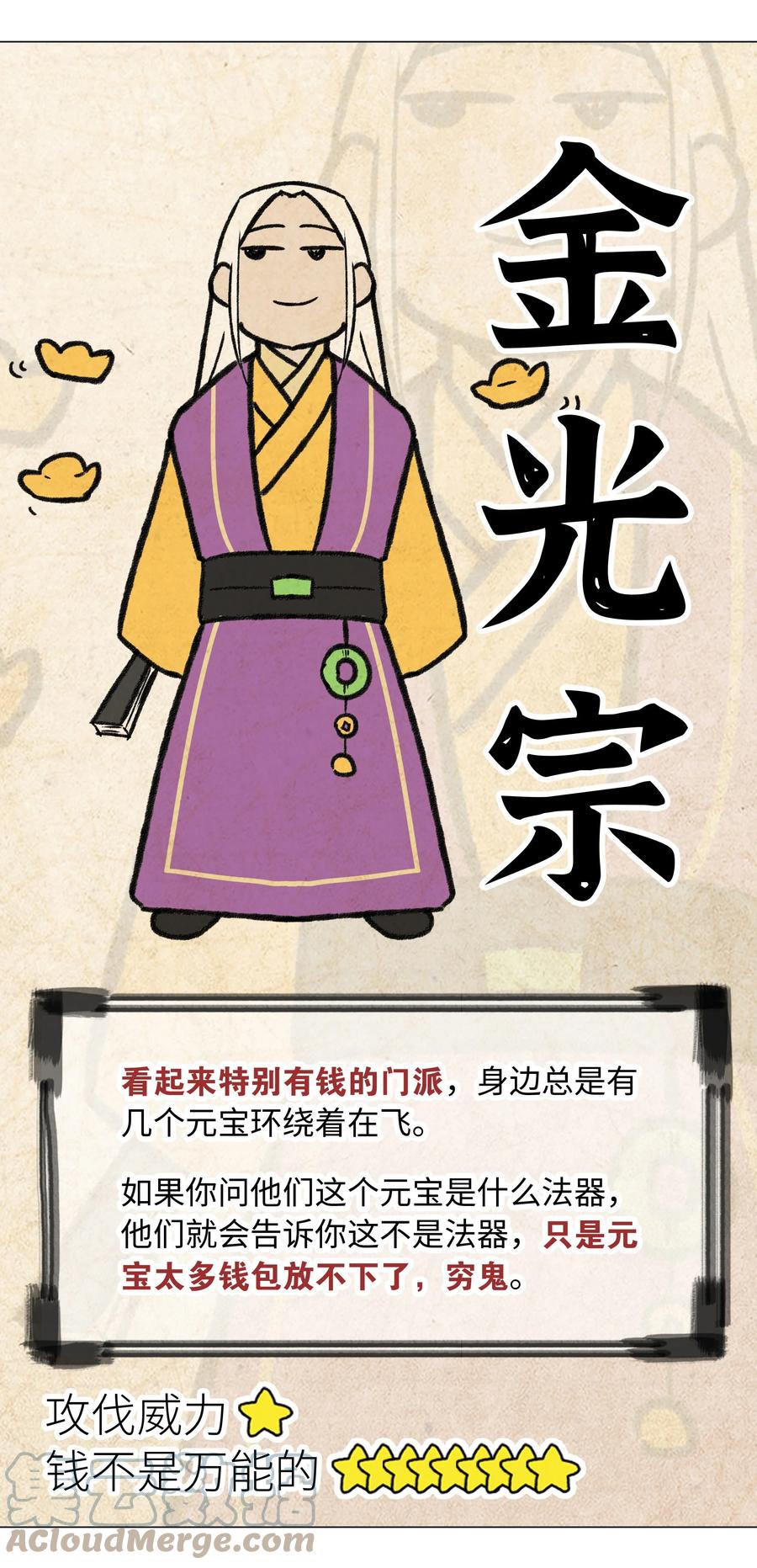 第189页
