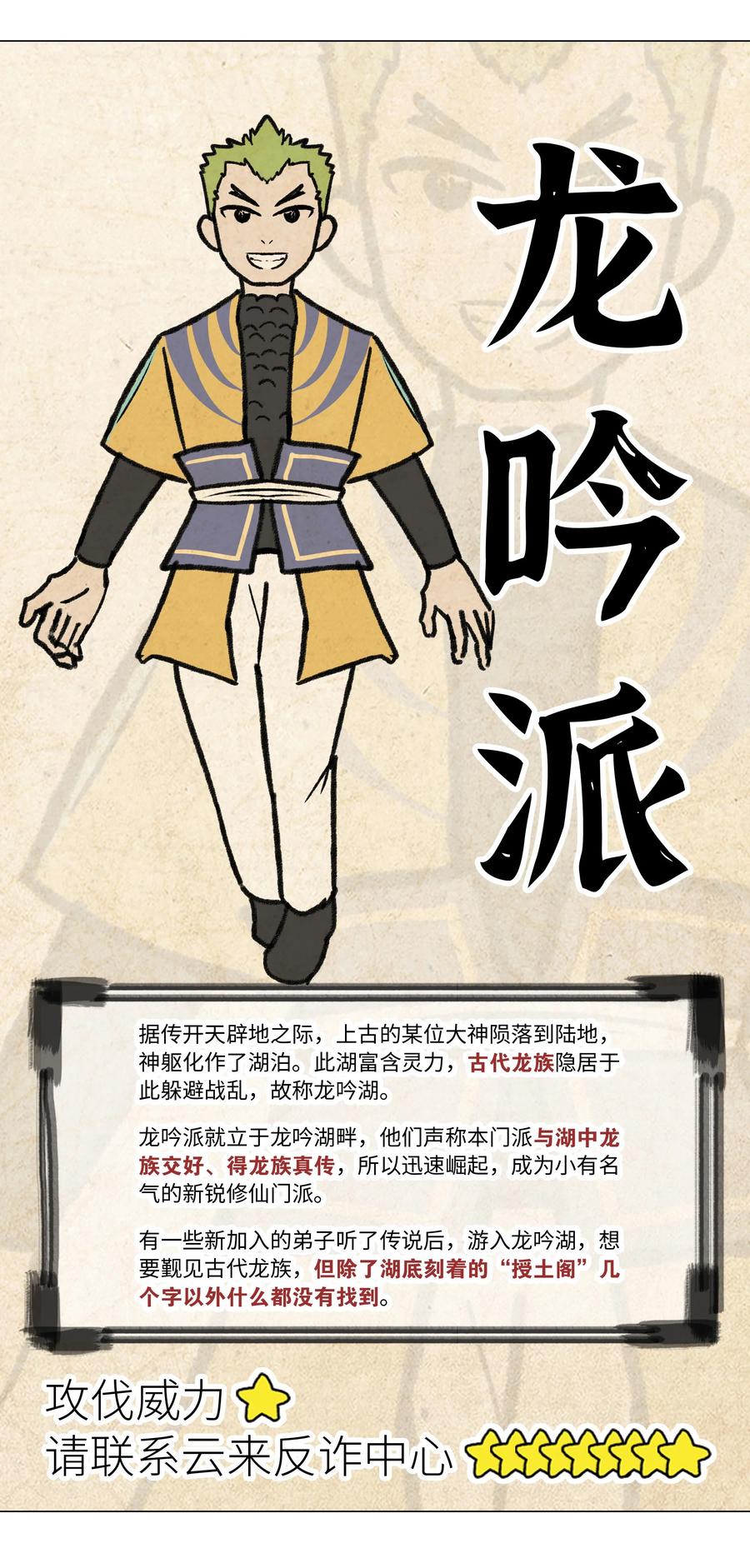 第190页
