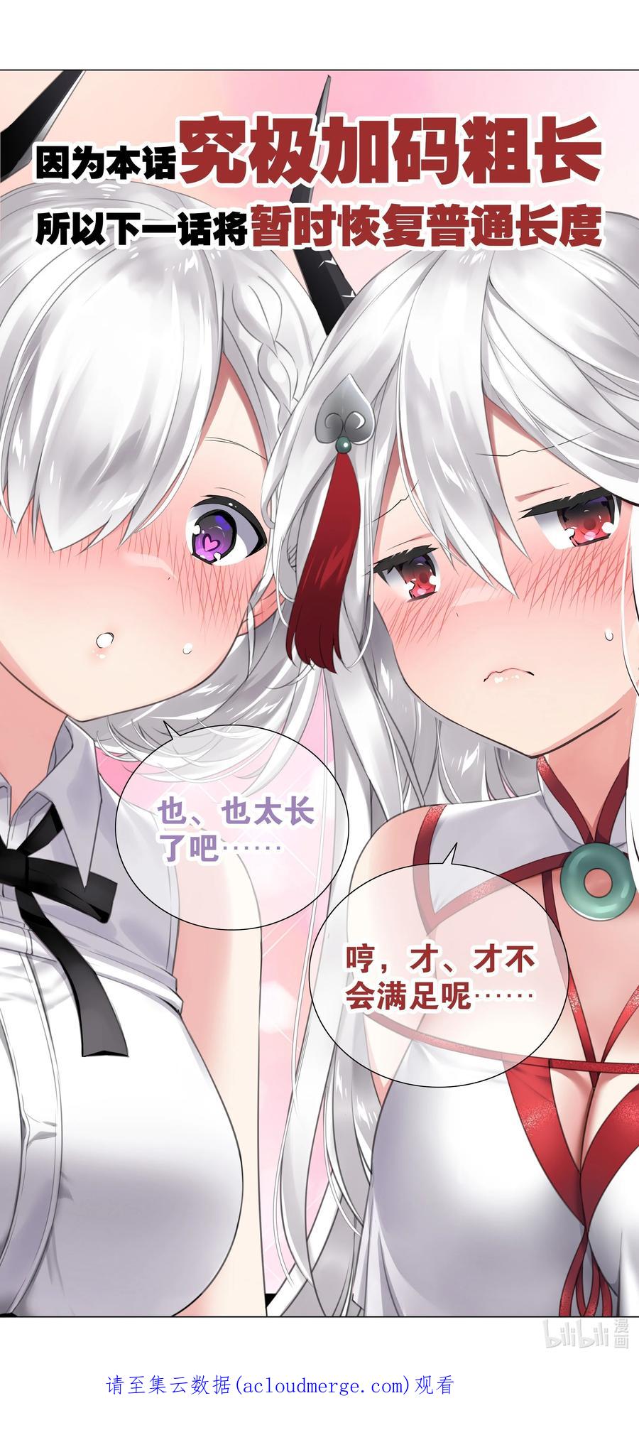 第191页