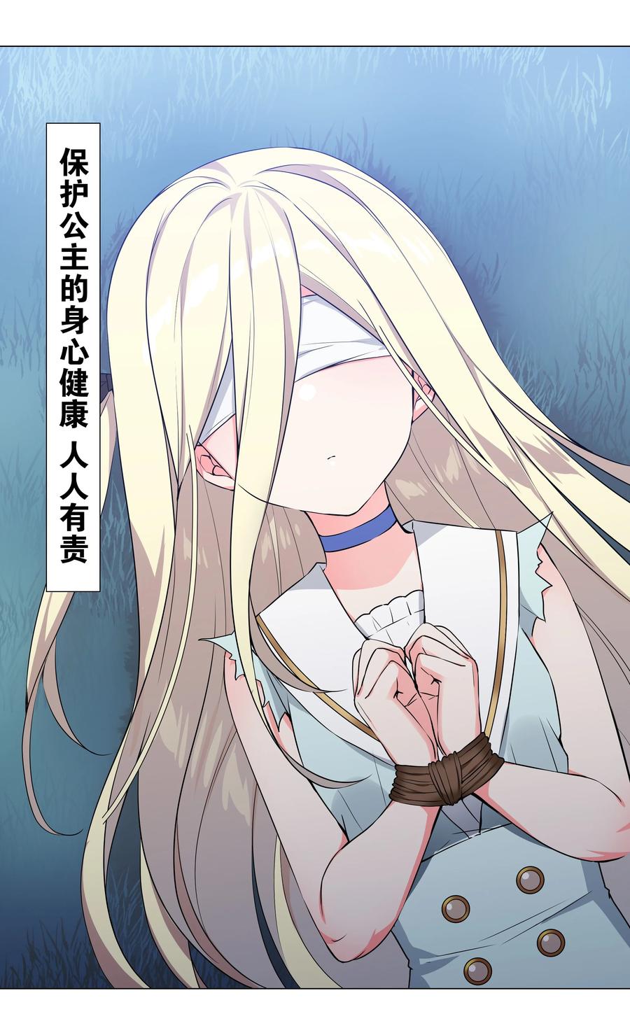 第110页