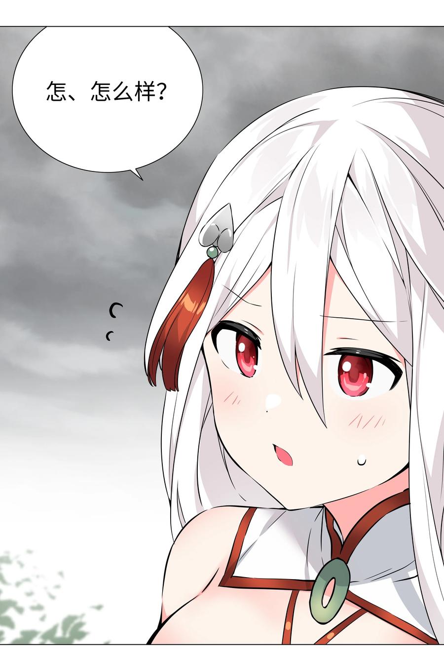 第68页