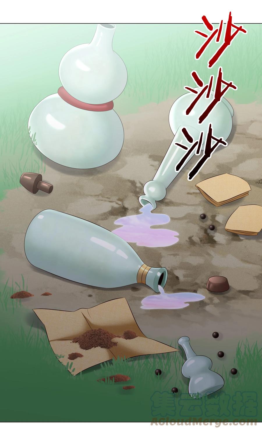 第77页