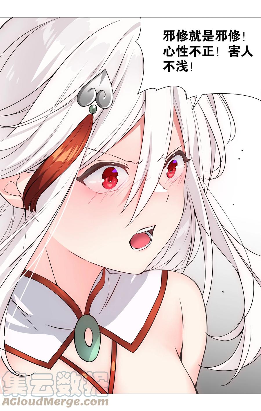 第89页