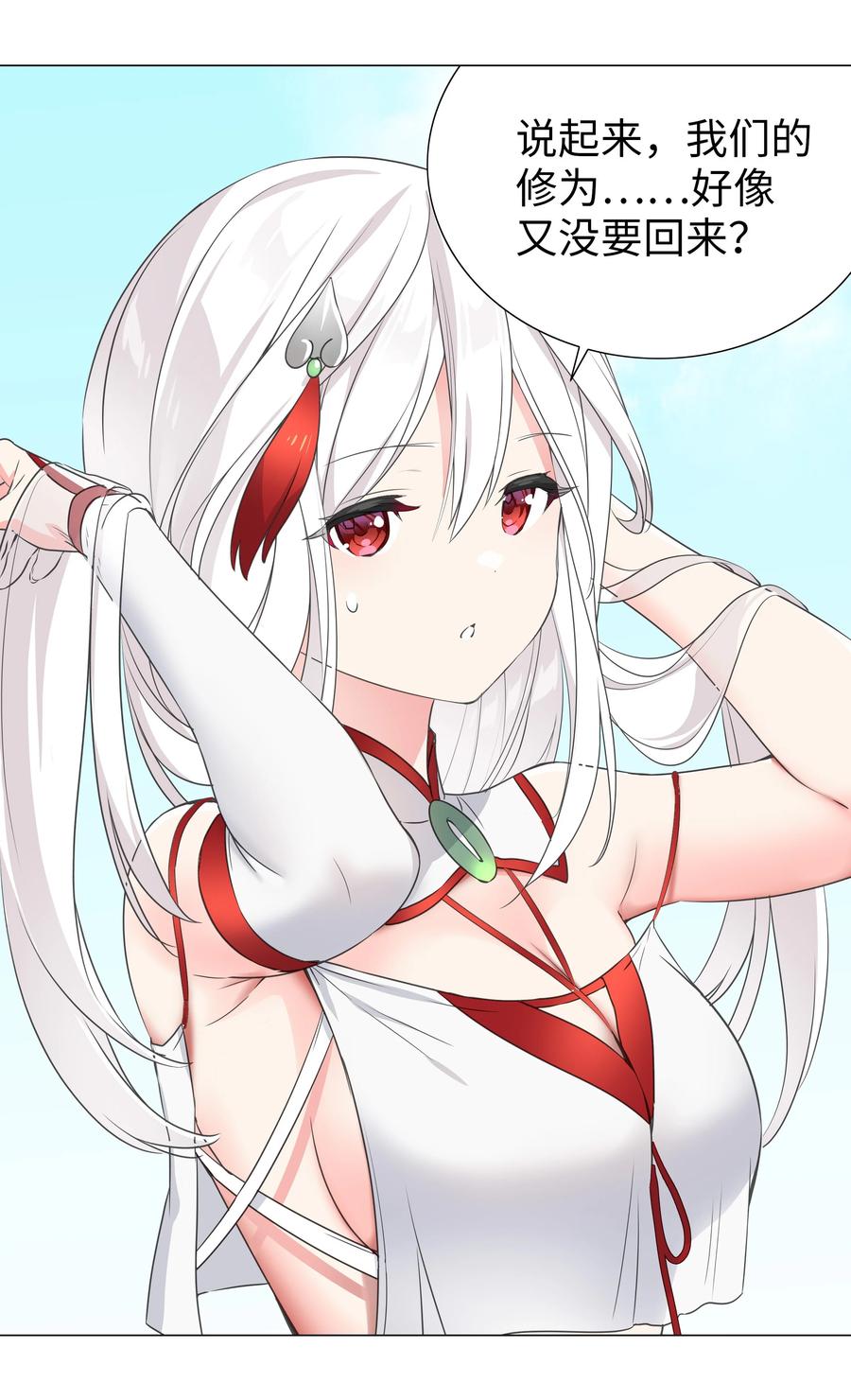 第106页