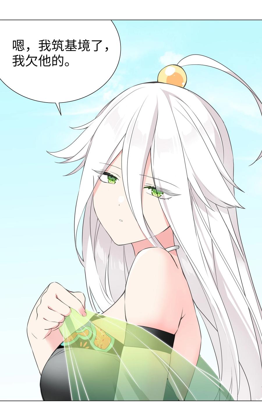 第107页