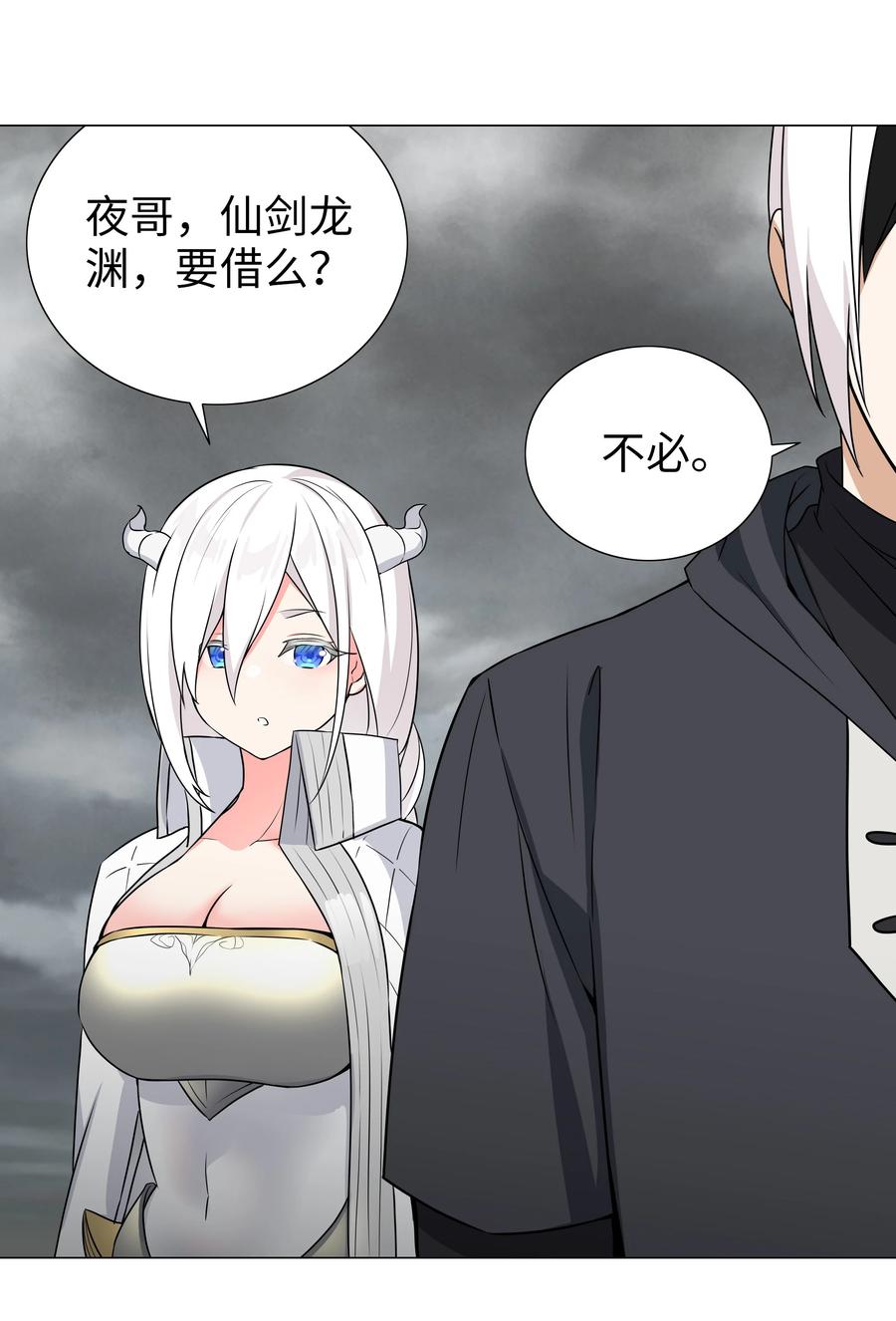 第130页
