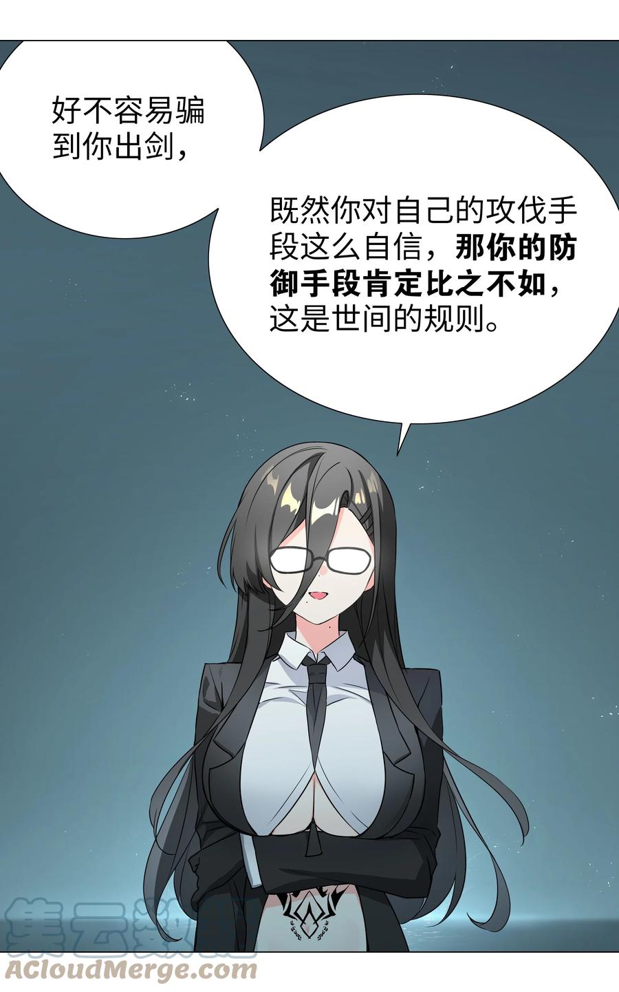 第137页