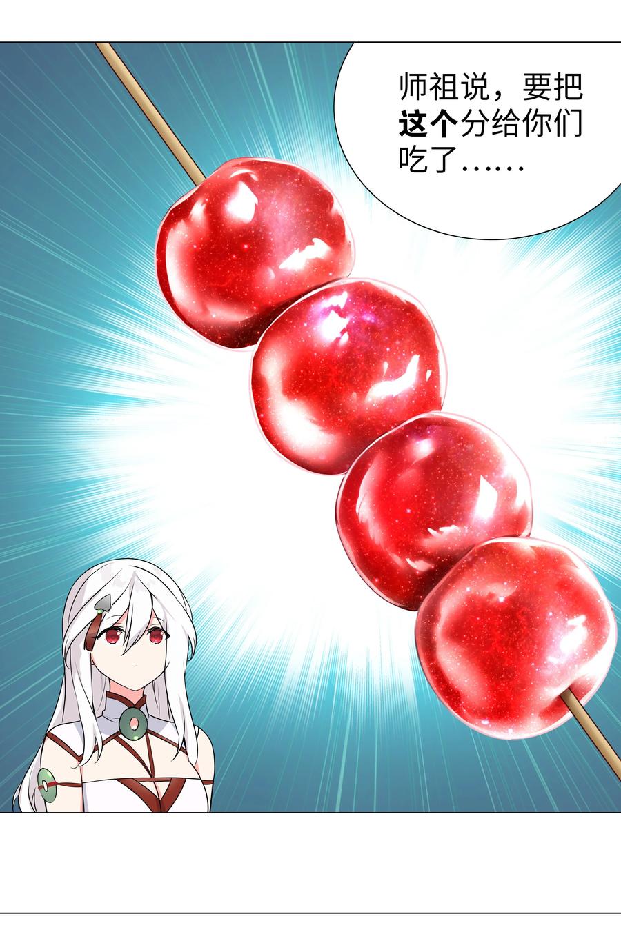 第160页