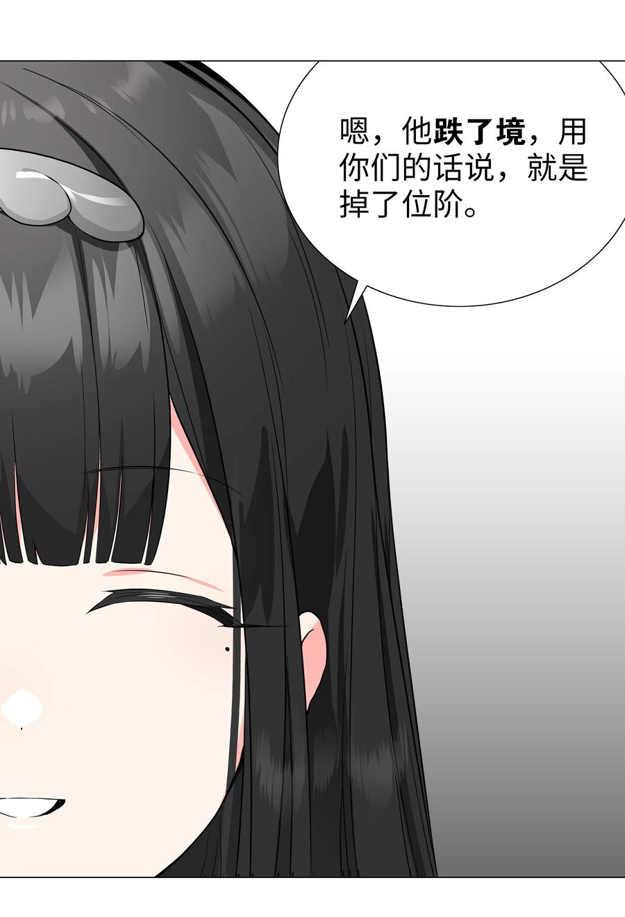 第179页