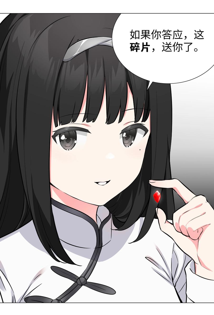 第186页