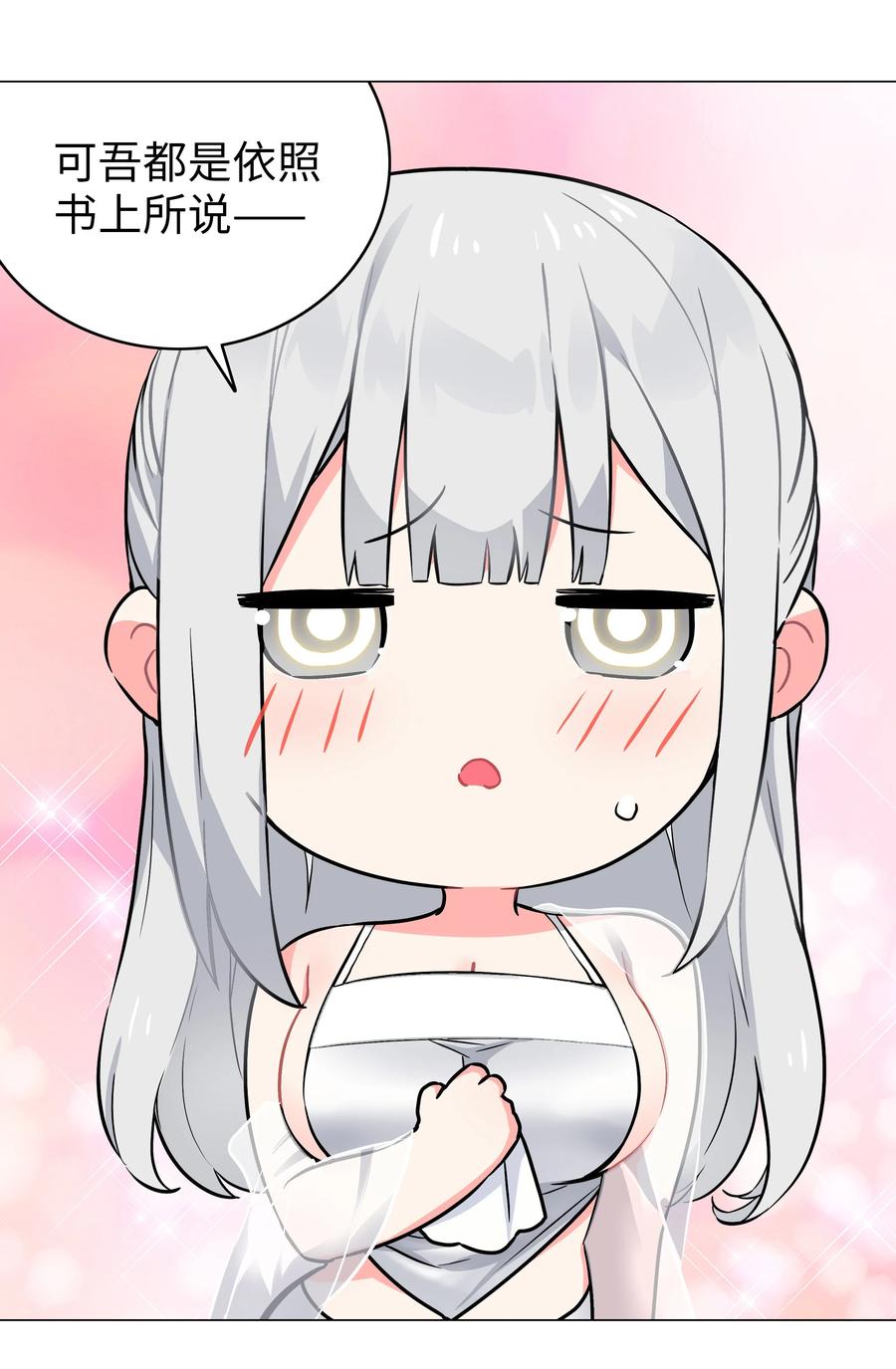 第131页