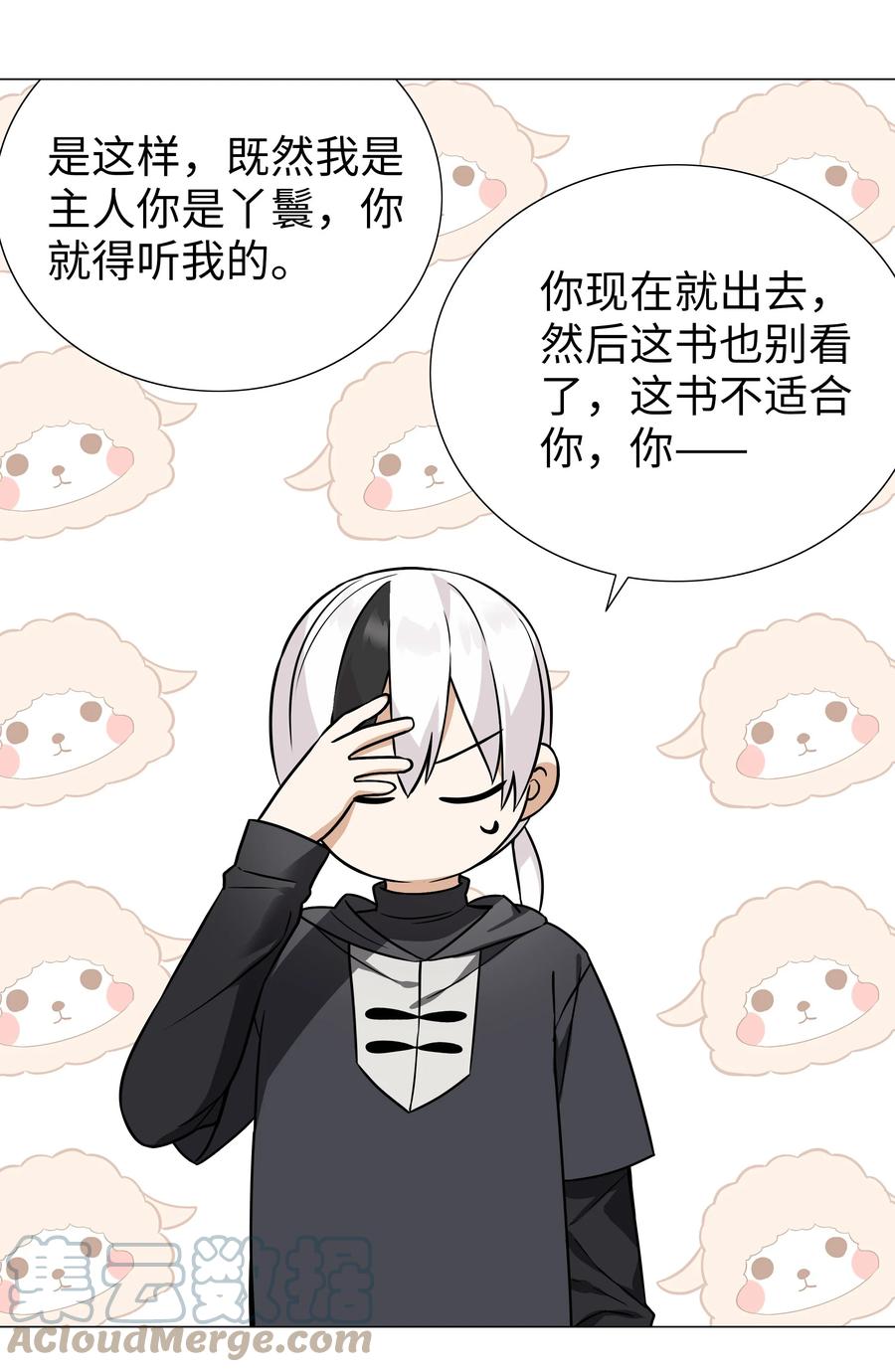 第137页
