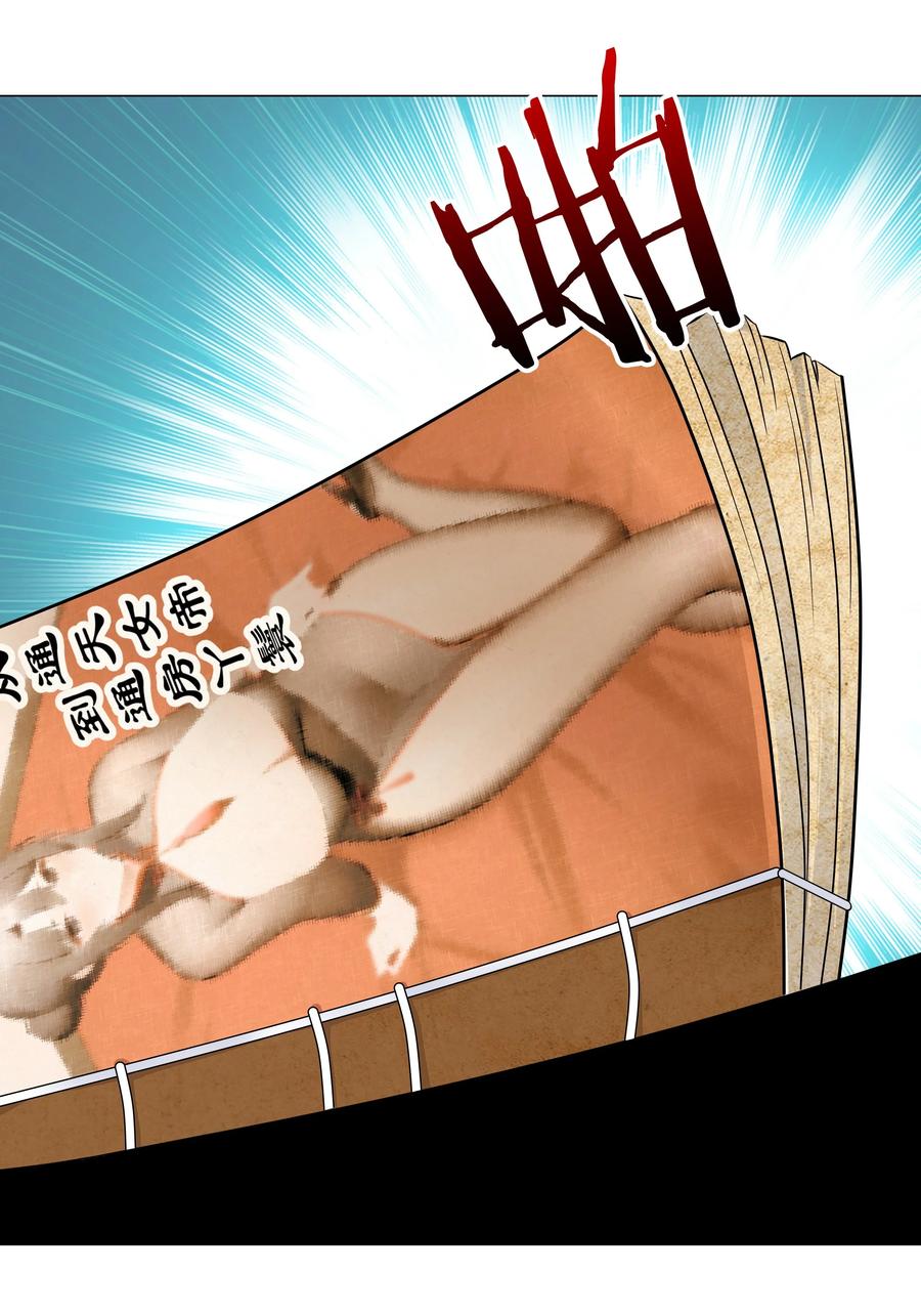 第138页