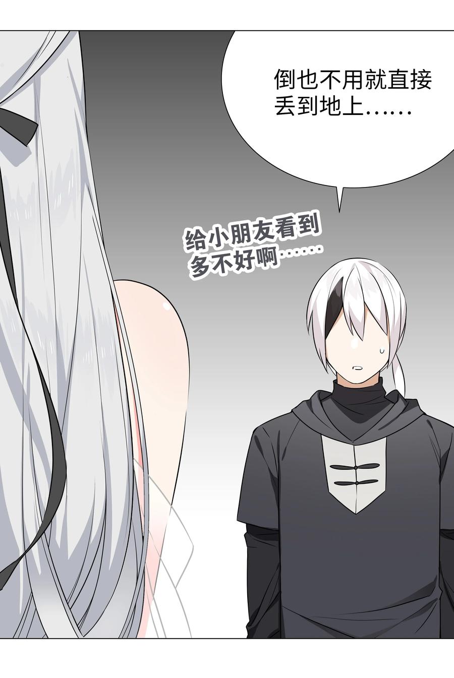 第139页