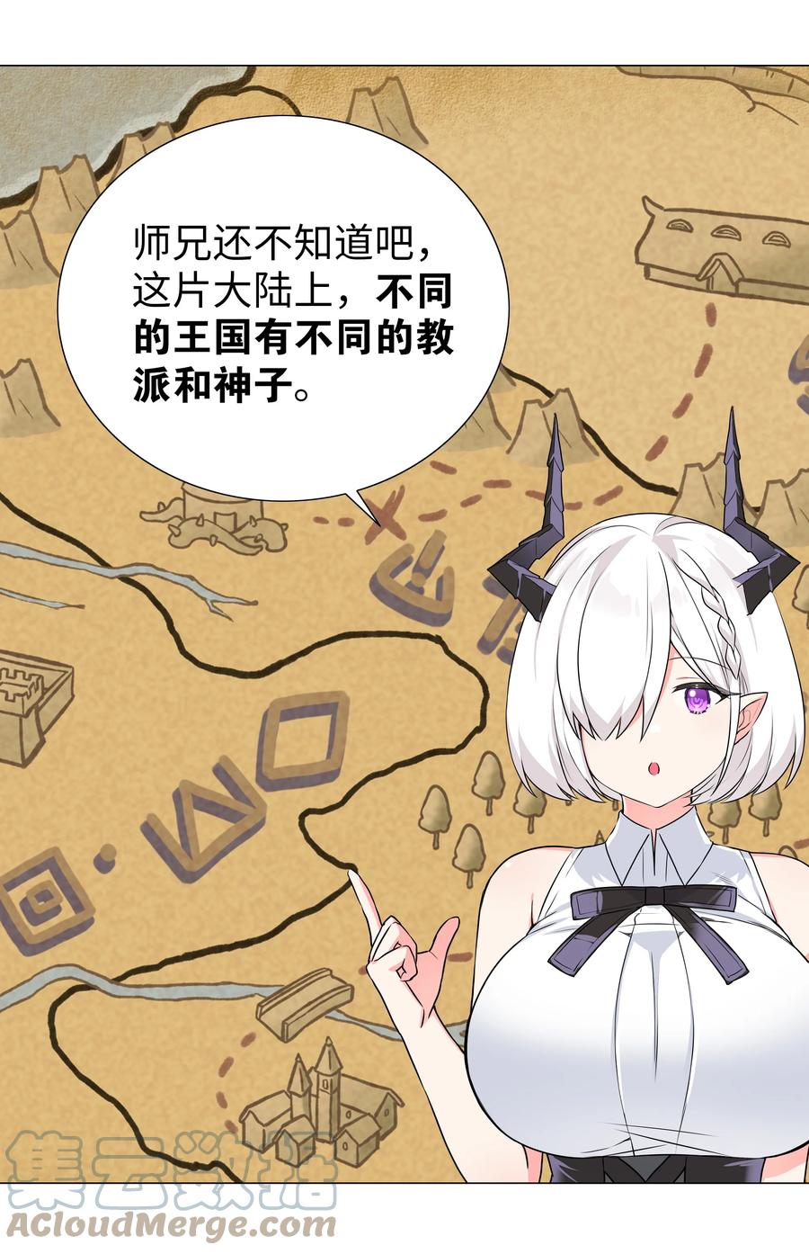 第89页