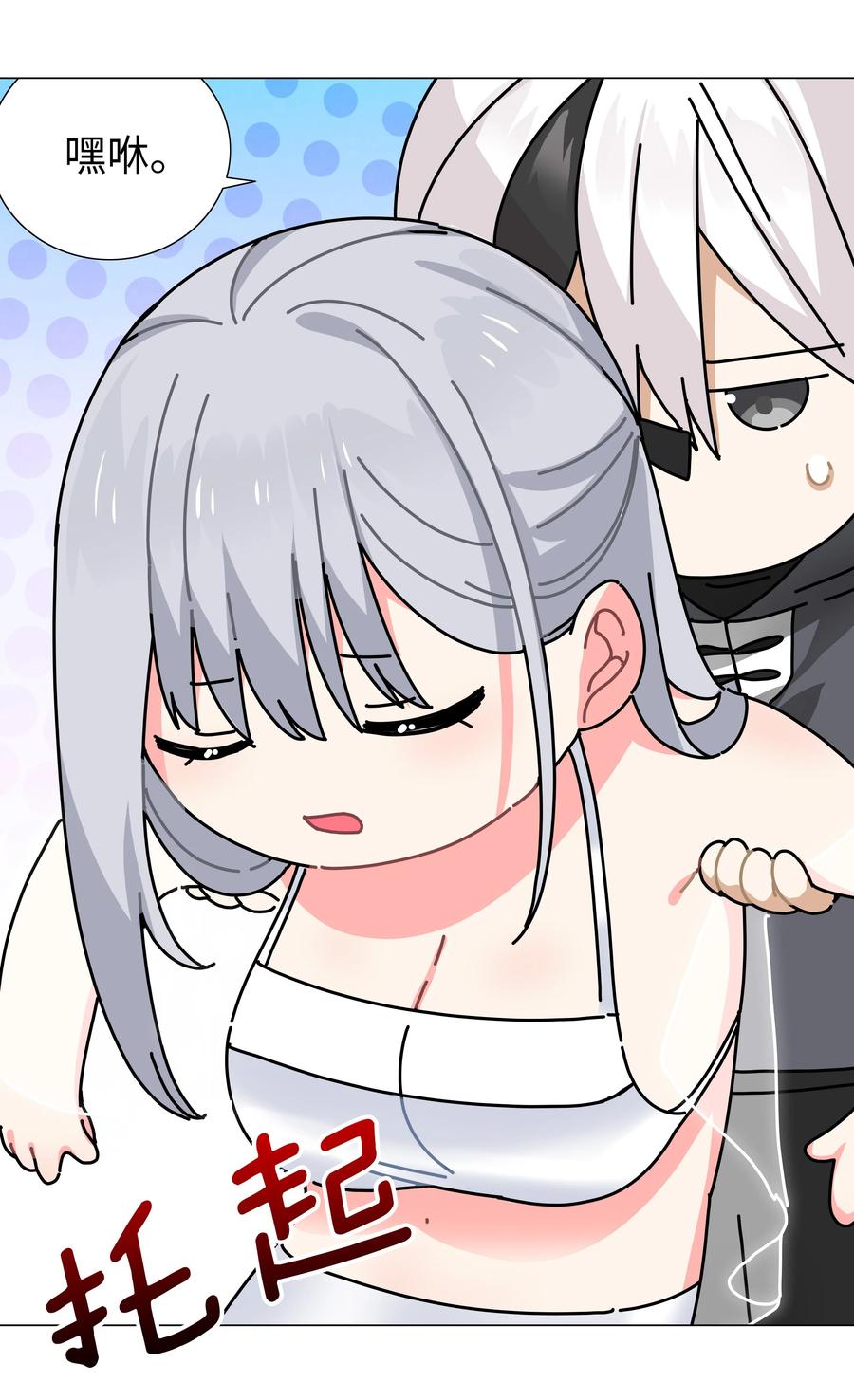 第84页