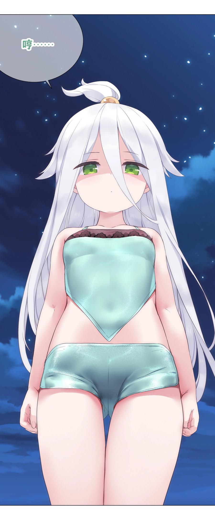 第91页