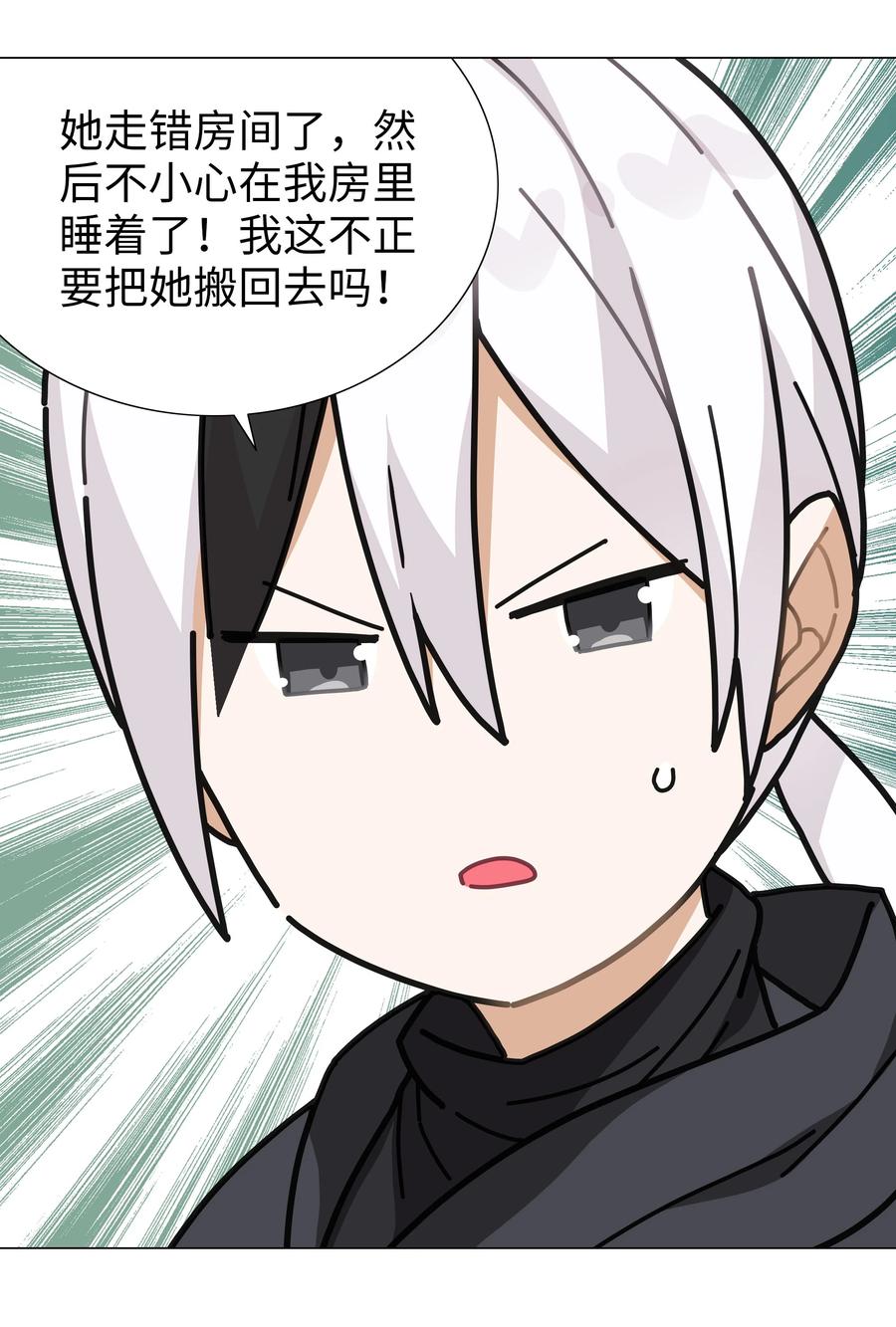第98页