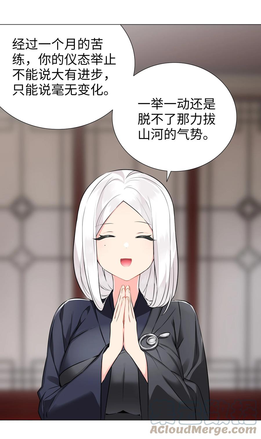 第101页