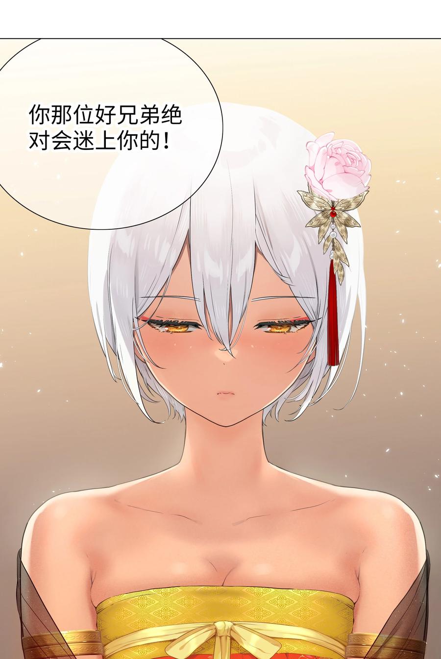 第107页