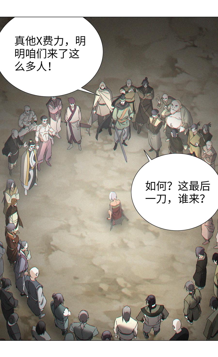 第132页