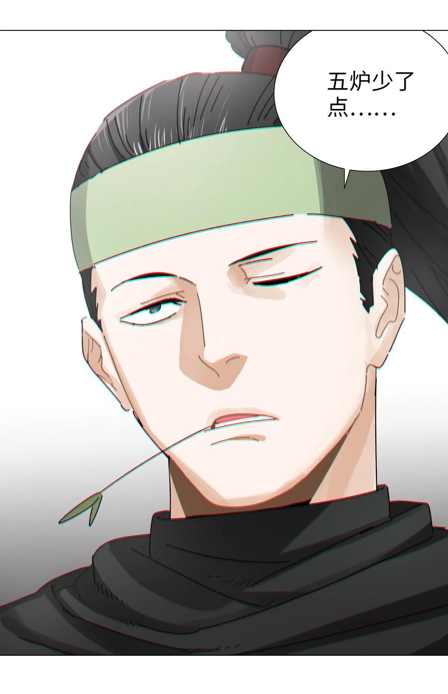 第136页