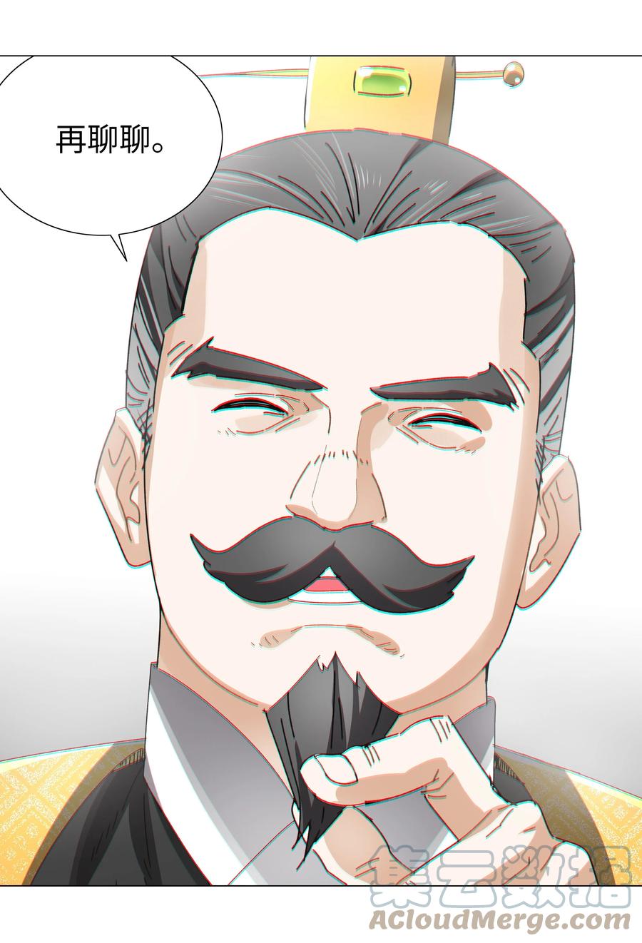 第137页