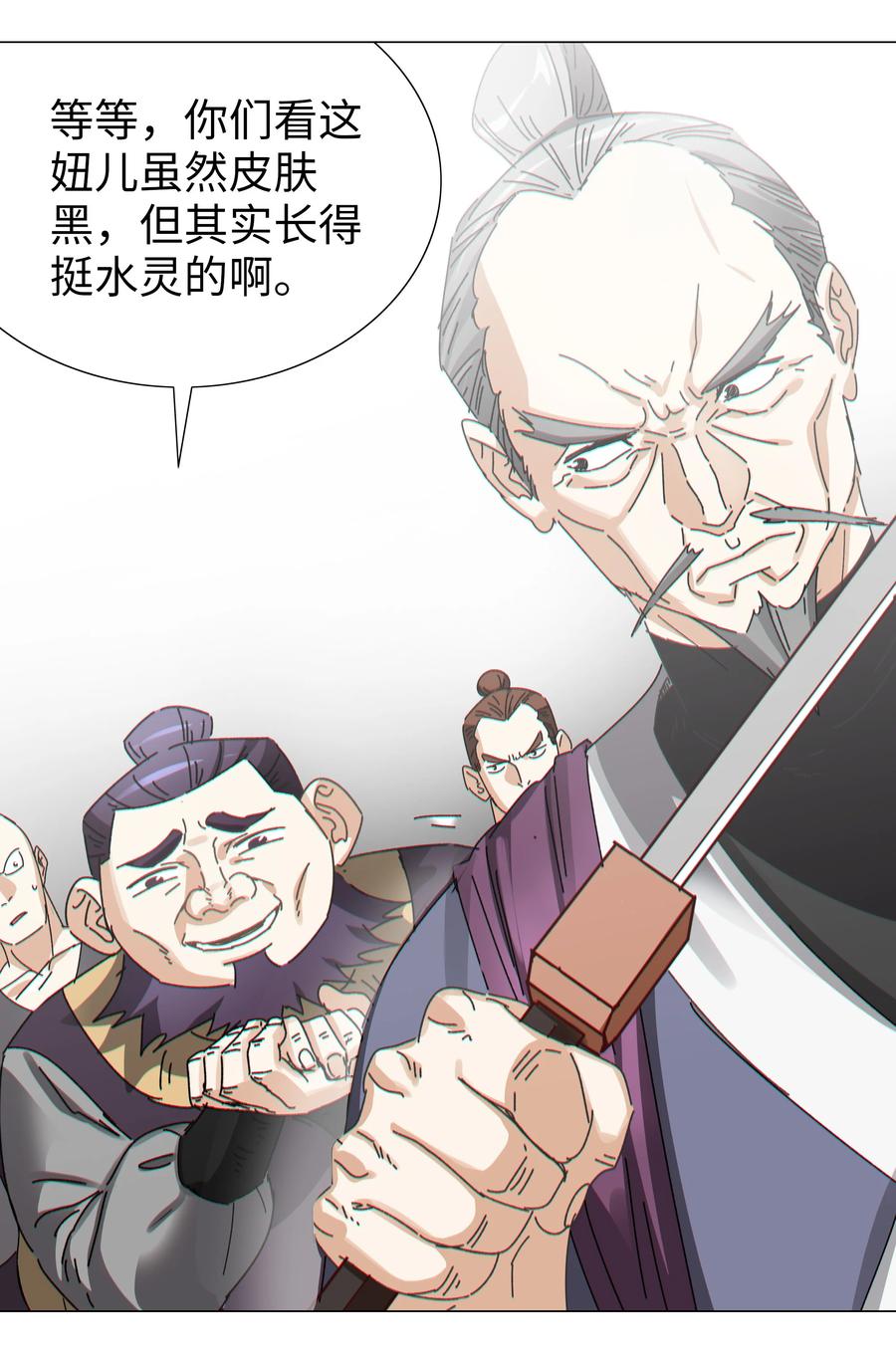 第146页