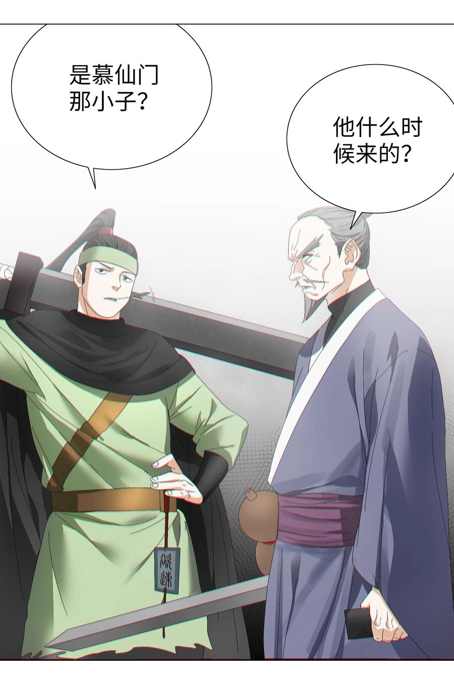 第150页