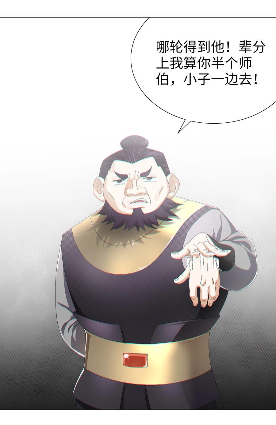 第152页