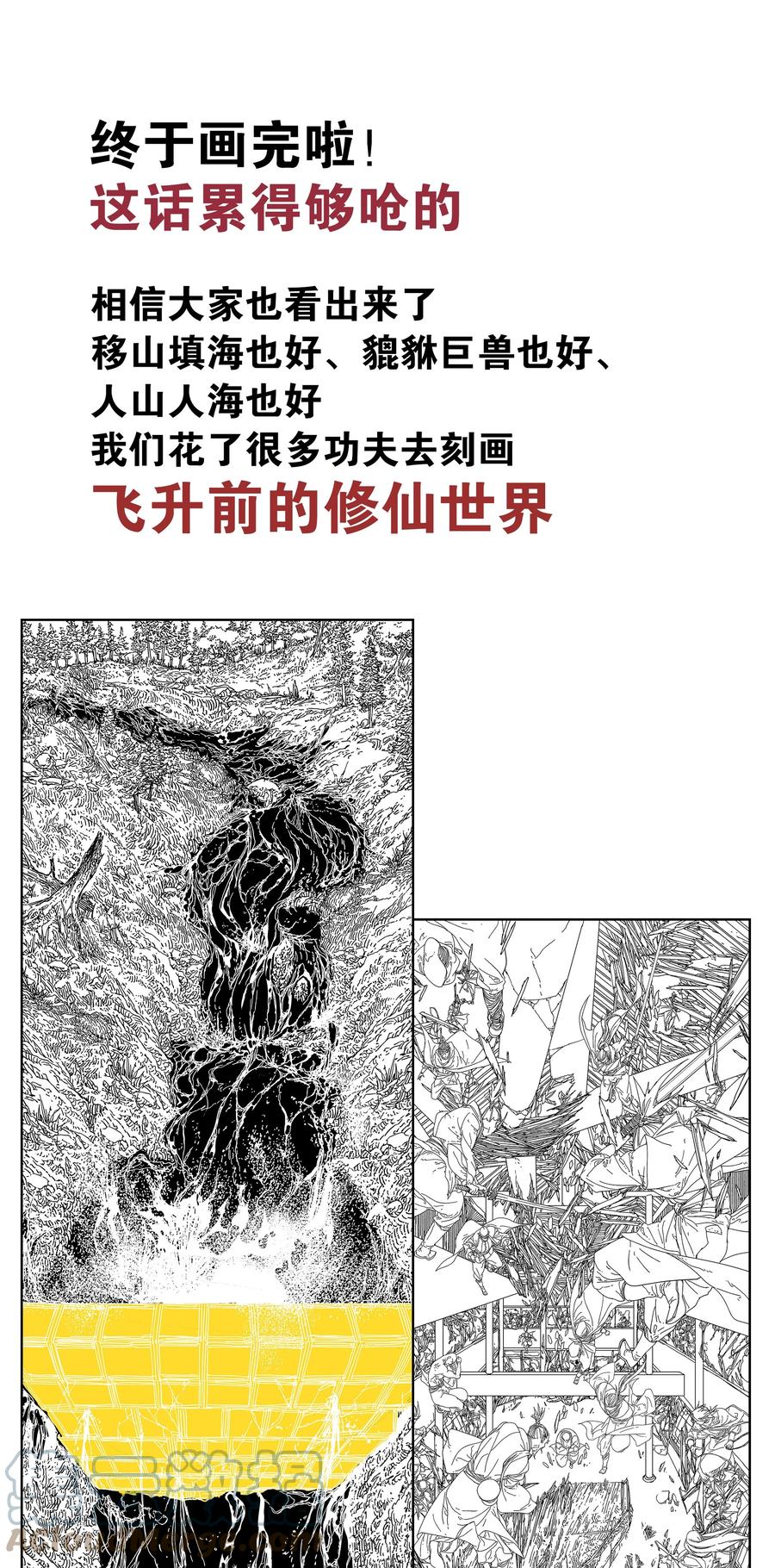 第181页