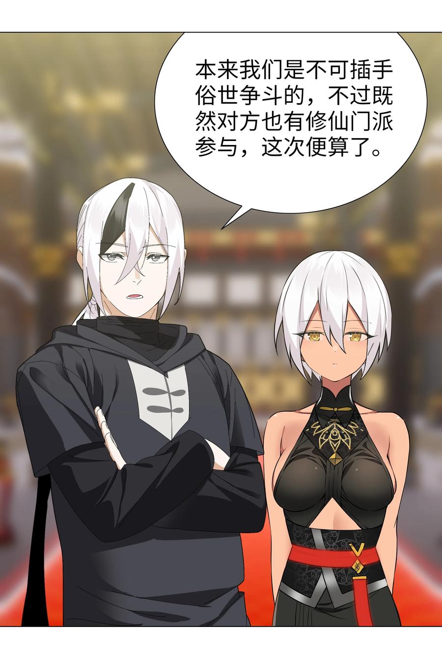 第82页