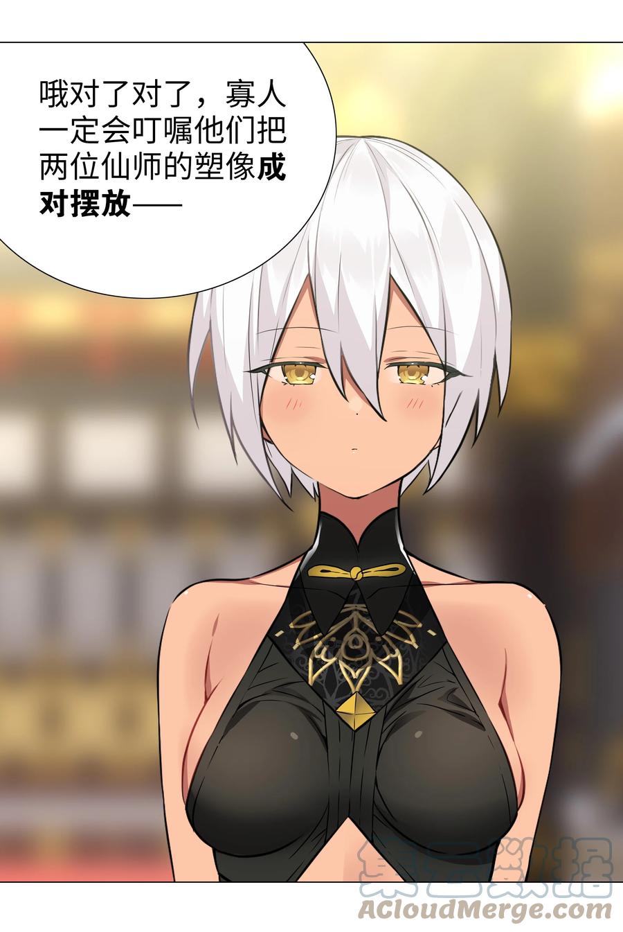 第85页