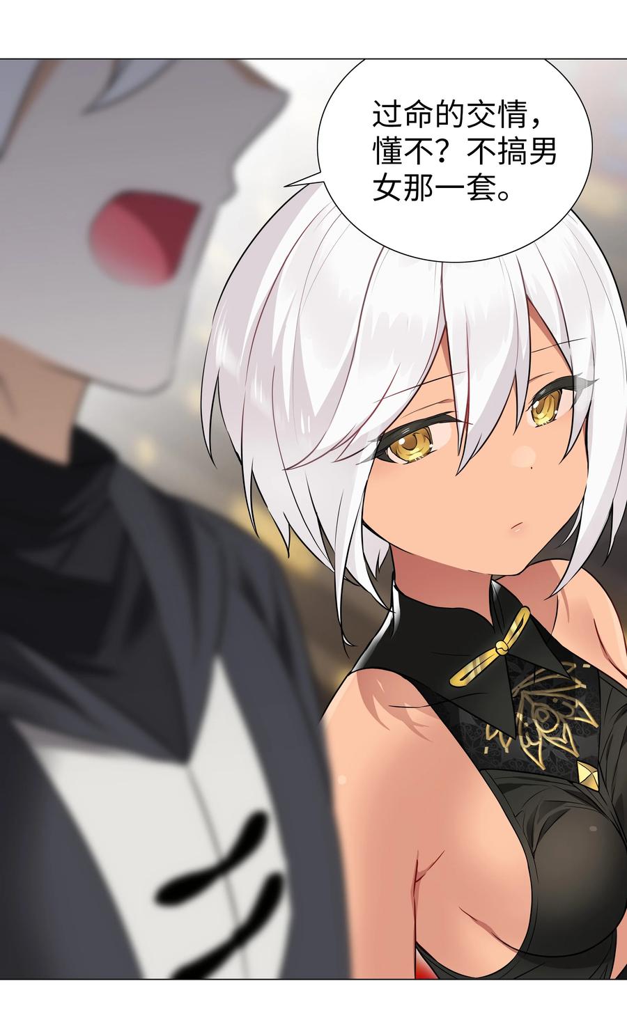 第87页