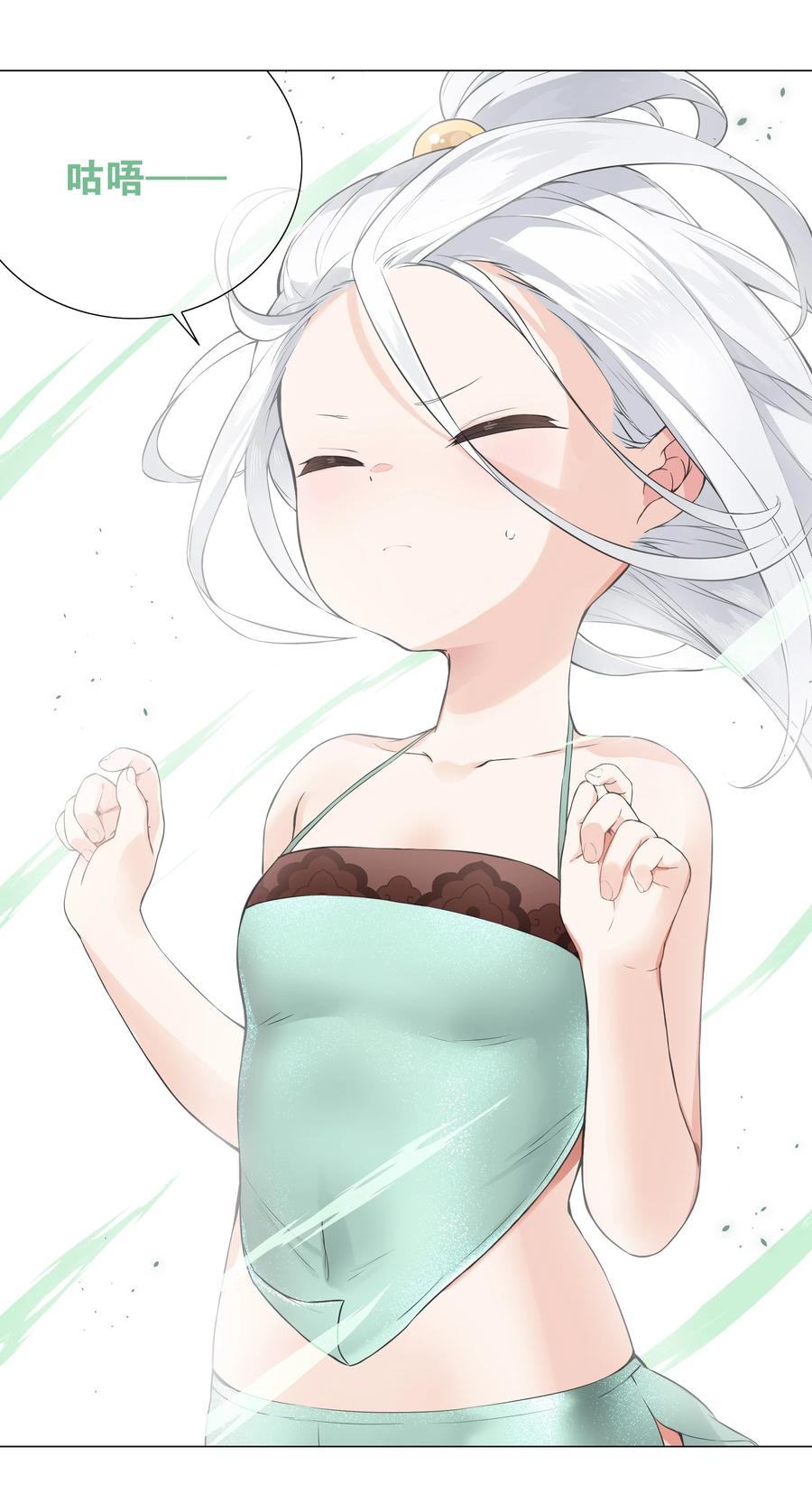 第112页