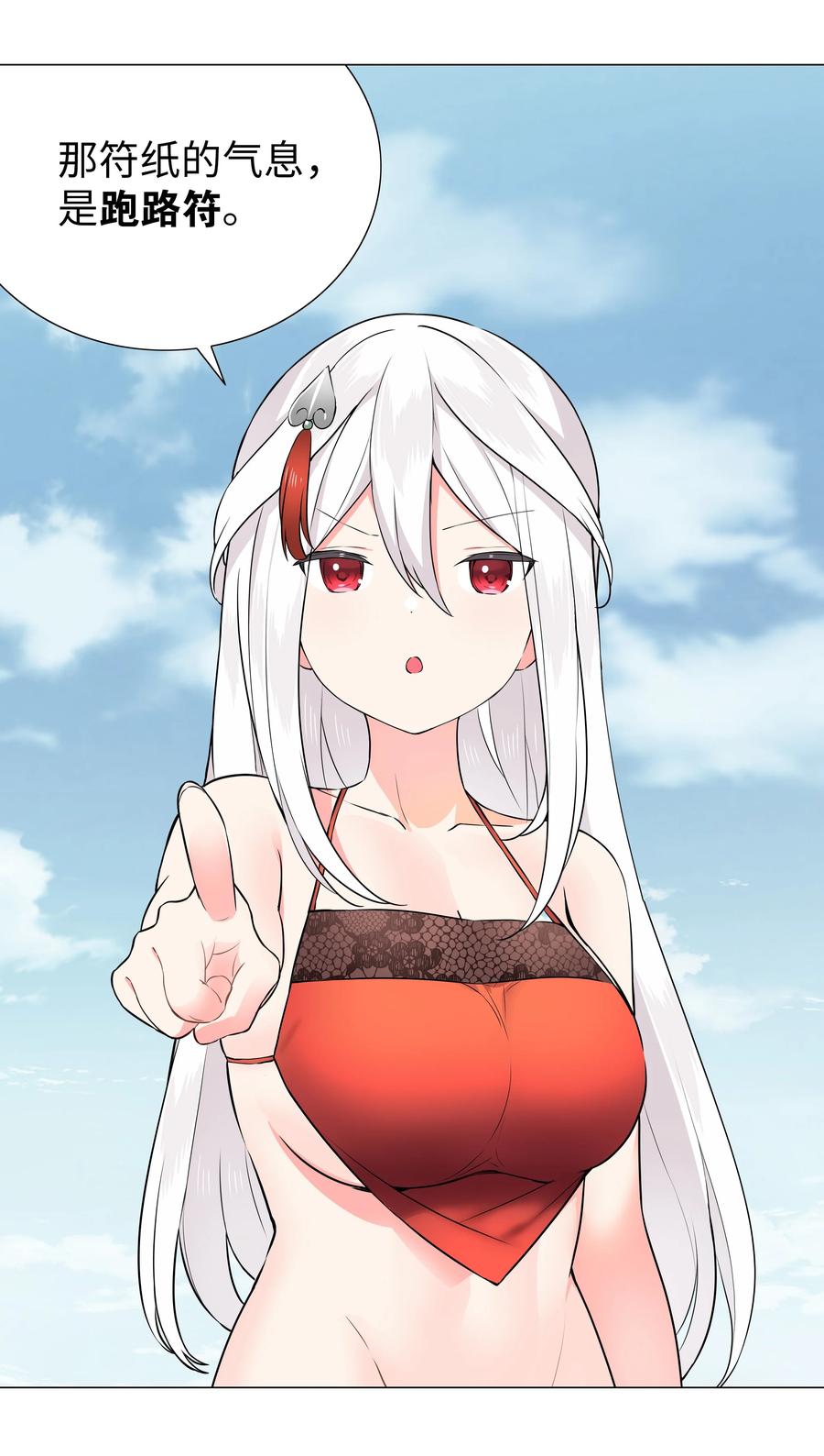 第83页