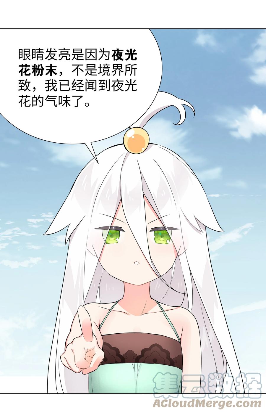 第85页