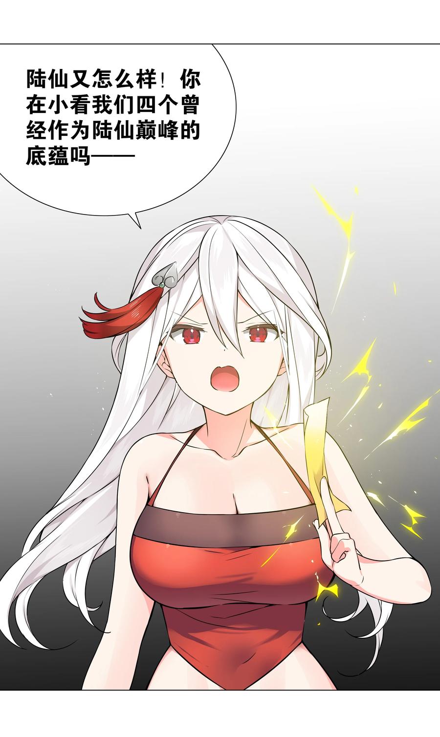 第92页