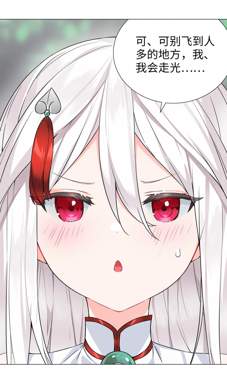第79页